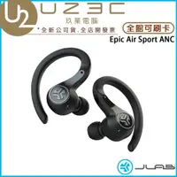 在飛比找蝦皮購物優惠-JLab Epic Air Sport ANC 真無線藍牙耳