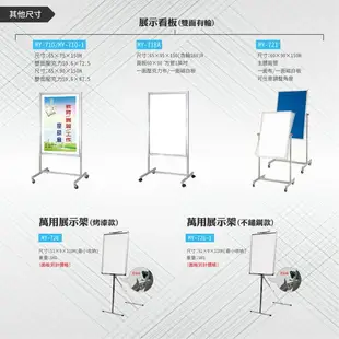 台灣製 A3雙面展示牌MY-712-H 告示牌 壓克力牌 標示 布告 展示架子 牌子 立牌 廣告牌 導向牌 價目表