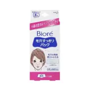 KAO Bioré - Nose Pore Refreshing Pack White Type 10 Pieces