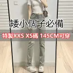 【YY】小個子女生 小隻女 矮個子 XXS XS 水洗黃泥色牛仔褲女夏季歐美式復古做舊高腰顯瘦百搭煙管直筒長褲