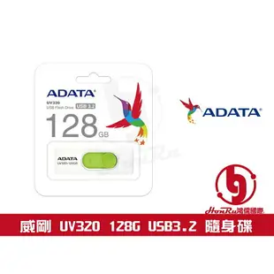 《log》ADATA 威剛 UV320 32G 64G 32GB 64GB 128G USB3.2 隨身碟 行動碟 含稅