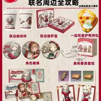 在飛比找蝦皮購物優惠-【夏日新品】【正品代購】必勝客聯名重返未來1999挎包餐具鐳