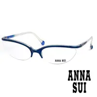 在飛比找momo購物網優惠-【ANNA SUI 安娜蘇】魔幻漸層立體精雕造型平光眼鏡(藍