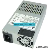 在飛比找露天拍賣優惠-全新 250W 小1U電源 台達DPS-250AB-44B 