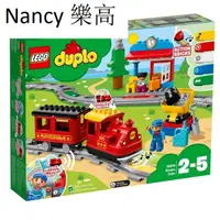 在飛比找蝦皮購物優惠-Nancy樂高💎全新 樂高 Lego 10874 DUPLO