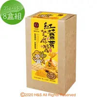 在飛比找PChome24h購物優惠-【豐滿生技】紅薑黃芝麻醬8盒組(35g*4包/盒)