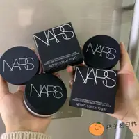 在飛比找蝦皮購物優惠-橘子醬日代🍊Nars 裸光奇肌蜜粉 10g 裸光蜜散粉 定妝