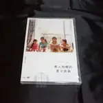 全新日影《無人知曉的夏日清晨》DVD 是枝裕和 柳樂優彌 YOU 加瀨亮 遠藤憲一 寺島進