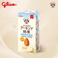 在飛比找蝦皮商城優惠-【Glico 格力高】 杏仁果效果 杏仁果飲 1L 無糖版 