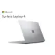 微軟 Surface Laptop4 5AI-00042 白金(i5-1135G7/16G/512G/13.5吋觸控/W10)輕量型商務筆電