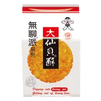 在飛比找蝦皮購物優惠-旺旺無聊派大仙貝酥155g