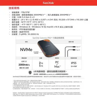 【喬格電腦】SanDisk E81 Extreme Pro Portable SSD 4TB 行動固態硬碟