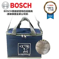 在飛比找Yahoo奇摩購物中心優惠-Bosch 博世 鋁箔 保冷袋 露營 登山 便當袋 外送袋 