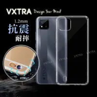 在飛比找momo購物網優惠-【VXTRA】realme C11 2021 防摔氣墊手機保