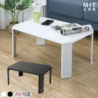 在飛比找樂天市場購物網優惠-日式八角折疊和式桌2色 日式茶几桌 和式桌 折疊桌 桌腳可折
