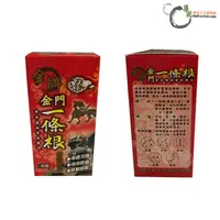 在飛比找蝦皮商城優惠-【金牌】金門一條根 滾珠凝露 40ml 按摩精油霜 水性 滾