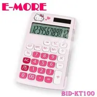 在飛比找PChome24h購物優惠-E-MORE Sanrio經典系列-Hello Kitty 