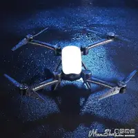 在飛比找樂天市場購物網優惠-無人機折疊WIFI傳高清長續航無人機飛行器四軸遙控直升飛機耐