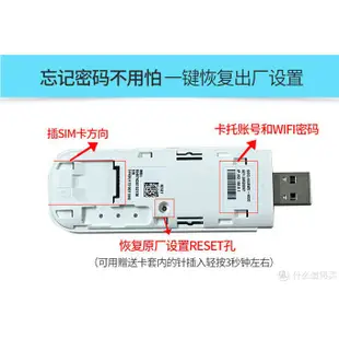 【送轉卡】華為 E8372h-320 820 155 608 4G SIM卡Wifi無線分享器行動網卡路由器 e8372