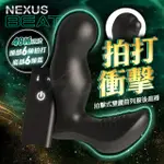 NEXUS｜BEAT｜拍擊式雙震前列腺後庭器