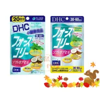 在飛比找蝦皮購物優惠-🐿️松鼠代購 🌰 現貨✔免運 🌰 日本境內版 DHC椰子油+