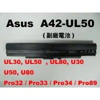 在飛比找蝦皮購物優惠-副廠電池 asus A42-UL50 UL30A UL30v