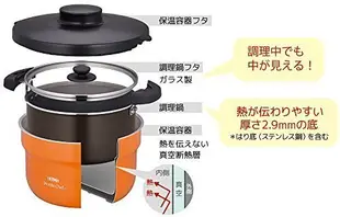 THERMOS 膳魔師 KBJ-4500  4.3l 不鏽鋼真空悶燒鍋.