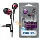 【祥昌電子】 PHILIPS SHE-7000 (黑色) 內耳耳機 原廠貨保固一年