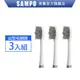 SAMPO聲寶 音波牙刷替換刷頭3入組(適用型號:TB-Z1813L) 聲寶刷頭 刷頭 替換 牙刷刷頭 牙刷 現貨