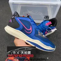 在飛比找露天拍賣優惠-NIKE KYRIE LOW 5 EP XDR 白 藍白色 