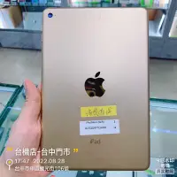 在飛比找蝦皮購物優惠-*出清品*✓APPLE iPad mini 4 (Wi-Fi