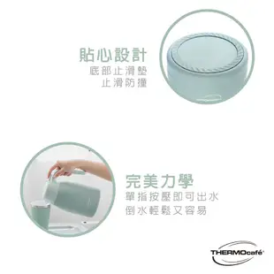 【THERMOcafe凱菲】不鏽鋼真空保溫壺1500ml 薄荷綠(TCTP-1500-GR)