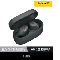 在飛比找蝦皮購物優惠-Jabra Elite 4 ANC真無線降噪藍牙耳機 藍牙5