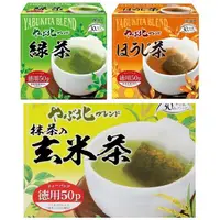 在飛比找松果購物優惠-+東瀛go+ harada 北村德用綠茶 50袋入 抹茶入玄