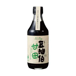 【豆油伯】甘田釀造醬油(薄鹽)300ml(台灣非基改黃豆純釀造好醬油)