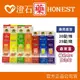 官方正品▸藥局直營 德國製 SUNLIFE 森萊富 電解質 維他命發泡錠 (20錠/24錠) 澄石藥局✚實體店面