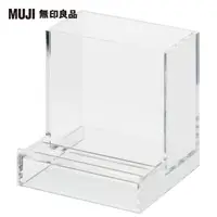 在飛比找momo購物網優惠-【MUJI 無印良品】壓克力手機小物架.小/約8.4x8.4