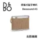 【限時快閃】B&O Beosound A5 可攜無線藍牙喇叭 藍牙喇叭 遠寬公司貨 保固3年 北歐編織 B&O A5