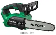 HiKOKI CS3625DC(NN) multi-volt 36V 250mm cordless chainsaw main body only