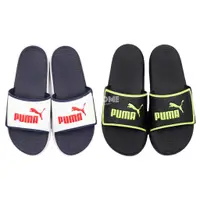 在飛比找蝦皮購物優惠-[歐鉉]PUMA SOFTRIDE SLIDE 基本款 軟底