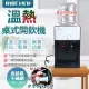 【WIDE VIEW】桌上型省電溫熱開飲機(FL-0101)