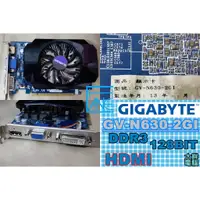 在飛比找蝦皮購物優惠-【 大胖電腦 】技嘉 GV-N630-2GI 顯示卡/HDM