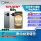 【創宇通訊│福利品】SHARP AQUOS R8s 8+256GB 6.39吋 (5G) IP68 防塵防水 10 億色顯示力