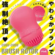 「送280ml潤滑液」日本原裝進口EXE．CURU-CURU Brush 3段變頻迴轉毛刷情趣跳蛋-玫紅