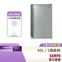 在飛比找蝦皮商城優惠-SAMPO聲寶 95L 定頻單門1級冰箱SR-C09-含基本