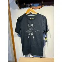 在飛比找蝦皮購物優惠-（已售出 無貨 勿拍）全新 nike 黑色 上海 短袖 T恤