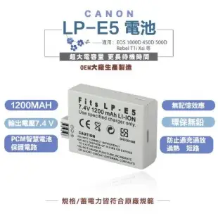 canon LP-E5 電池 充電器 LPE5 相機電池 450D 500D 1000D X3