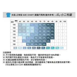 小二布屋-休閒套裝 冰絲涼感華夫格紋假兩件寬鬆中大尺碼短袖上衣短褲【NL623632】