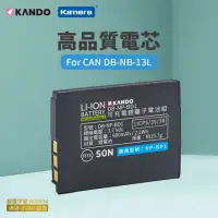 在飛比找momo購物網優惠-【Kamera 佳美能】鋰電池 for Sony NP-BD