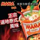 免運!【泰國MAMA】36杯 酸辣蝦味麵 60g/杯